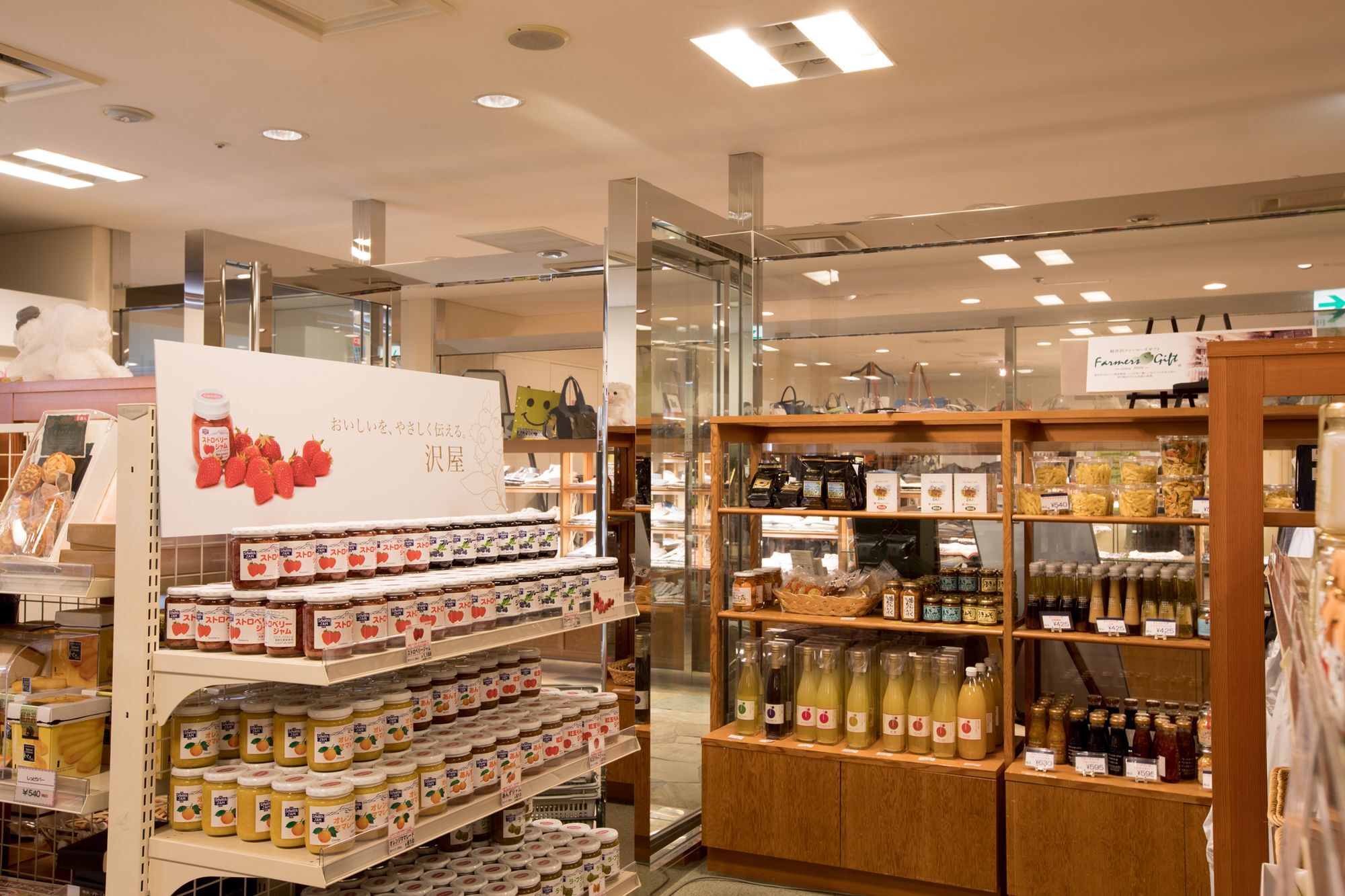 Karuizawa Asama Prince Hotel Zewnętrze zdjęcie
