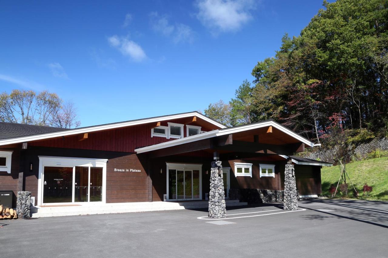 Karuizawa Asama Prince Hotel Zewnętrze zdjęcie